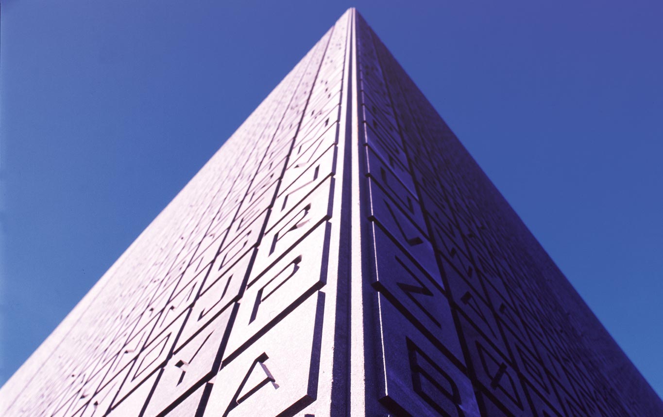 Aller Tryk Erhvervsbyggeri